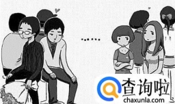 相亲对象看不上你的表现