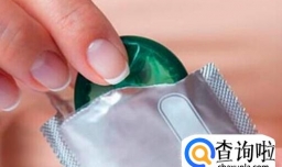 避孕选择安全套有哪些好处？