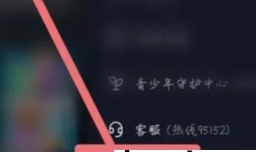 如何清理抖音APP缓存