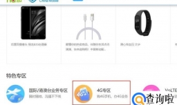 中国移动用户足不出户自助换SIM卡教程