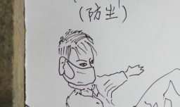 怎样画简笔画戴口罩？