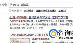 给PDF文件添加水印使用什么方法比较好？