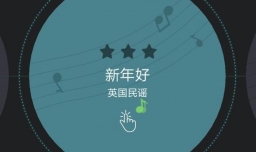 微信小游戏悦动音符怎么玩