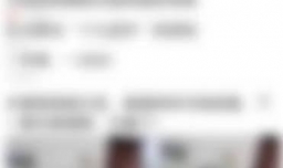 QQ浏览器怎么查看急救指南