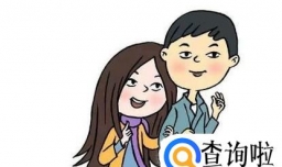 女生应该怎样做才会让男朋友觉得有面子