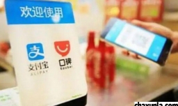 大额转账3年怎么解除