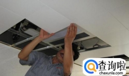 集成吊顶的灯坏了怎么换