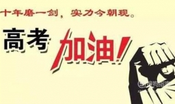 高考语文：必背成语集锦