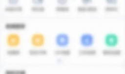 高德地图怎么开启图面路况播报功能