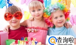 孩子生日送什么礼物