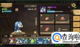 新石器时代hd新手攻略