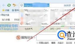 网页历史记录怎么查的啊？
