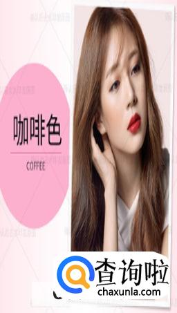 染发剂怎么去除合适呢?