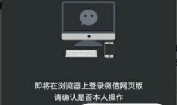 怎样取消微信扫码后自动群发广告