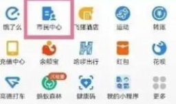 锦州医保缴费怎么网上缴费