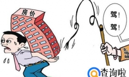 房产抵押贷款怎么办理？