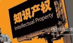 实用新型专利是什么？实用新型专利如何申请？