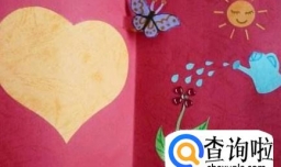 怎样做贺卡好看