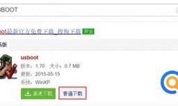 u盘修复工具怎么用