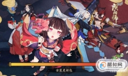 阴阳师怎样快速升级