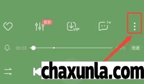 酷狗音乐如何查看AI曲谱