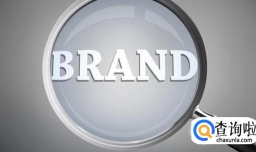 办理商标注册续展申请的步骤