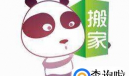 入住新房需要注意哪些讲究