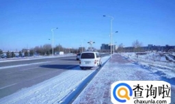 雪天怎么行车才安全？