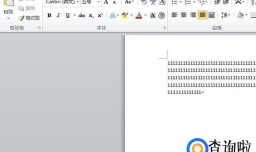 word如何设置图片的环绕方式