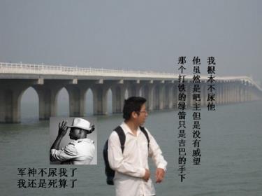 翔为什么是屎的意思