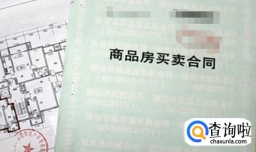 住房公积金怎么买房？