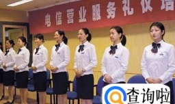 电信营业厅营业员好不好做