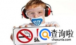 如何预防三手烟