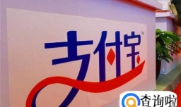 支付宝骗局有哪些？如何分辨支付宝骗局？