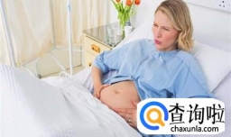 待产妈妈要准备的东西有哪些