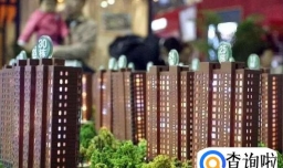 买房要注意哪些事情