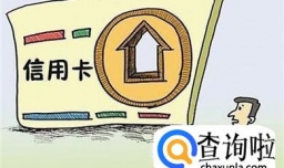 建行信用卡怎么提额