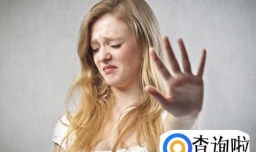 女生最反感男生的那些行为？