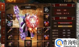 贪玩传世怎么赚钱