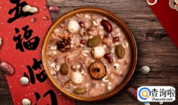 腊月是指哪个月