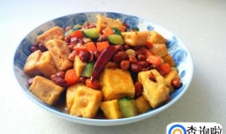 宫保豆腐的家常做法