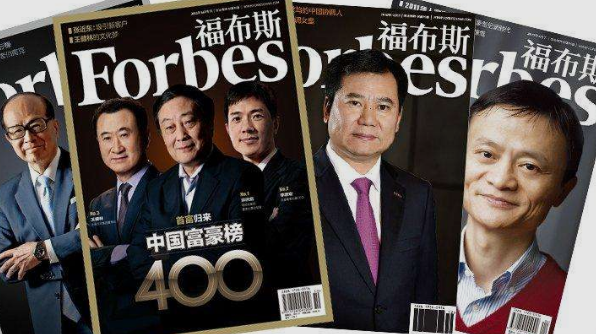 福布斯排行榜是什么意思