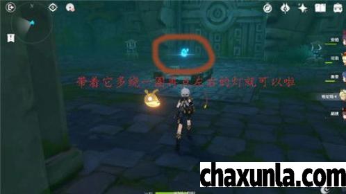 原神胡桃传说任务