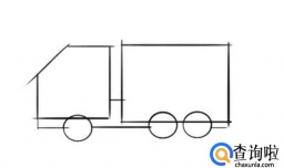 119消防车怎么画