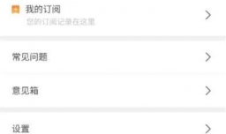 本地宝字体怎么设置成小号