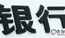 中国富豪的财产都是怎么储存的？