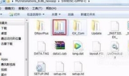 三菱plc编程软件gx+developer安装教程