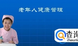 如何应对低龄老人照顾高龄老人的问题？有哪些解决方案？