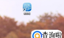 怎么样用爱剪辑把合并视频