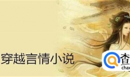 什么类型的网络小说比较受欢迎